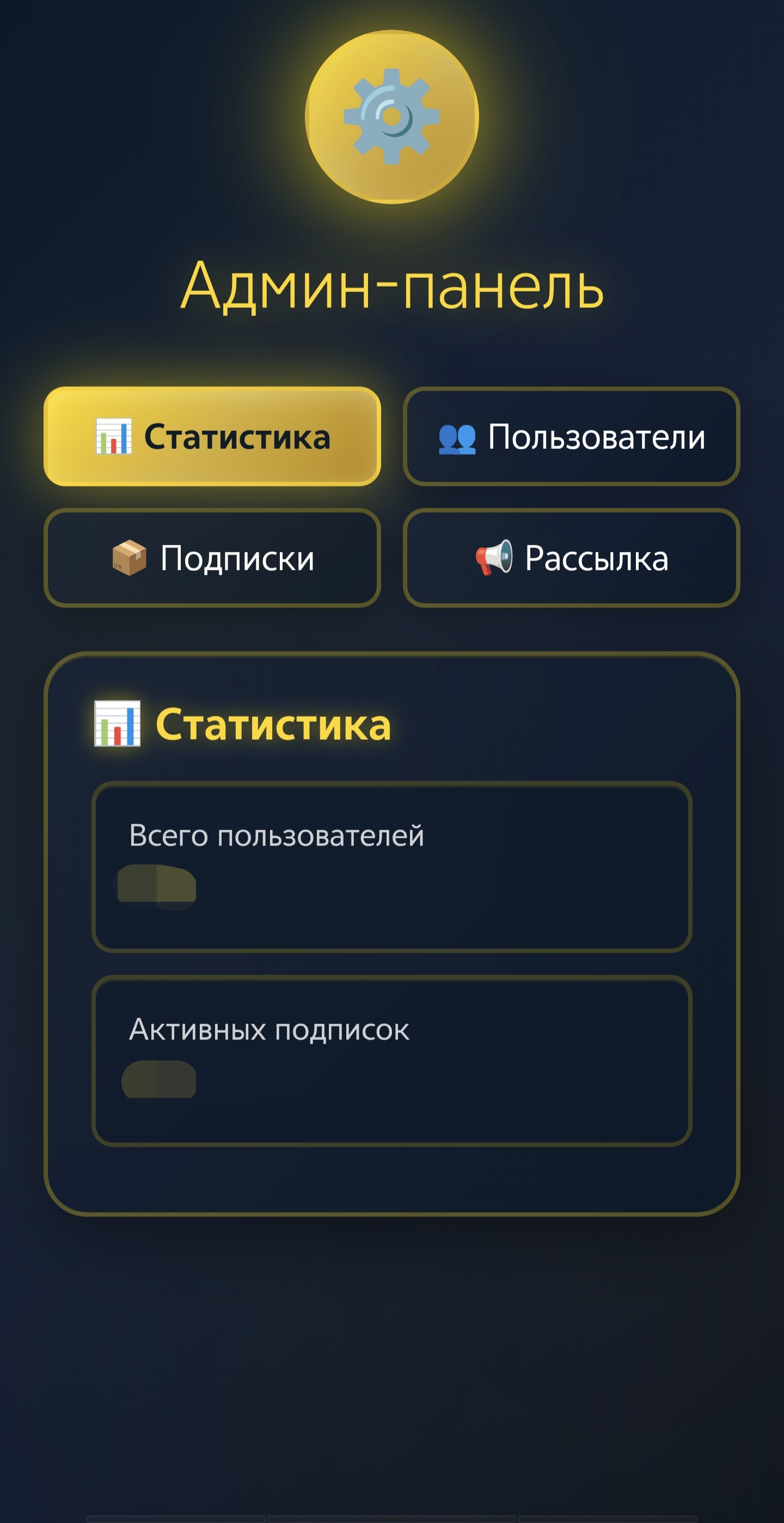 Бот для онлайн-школы с подписками — скриншот 2