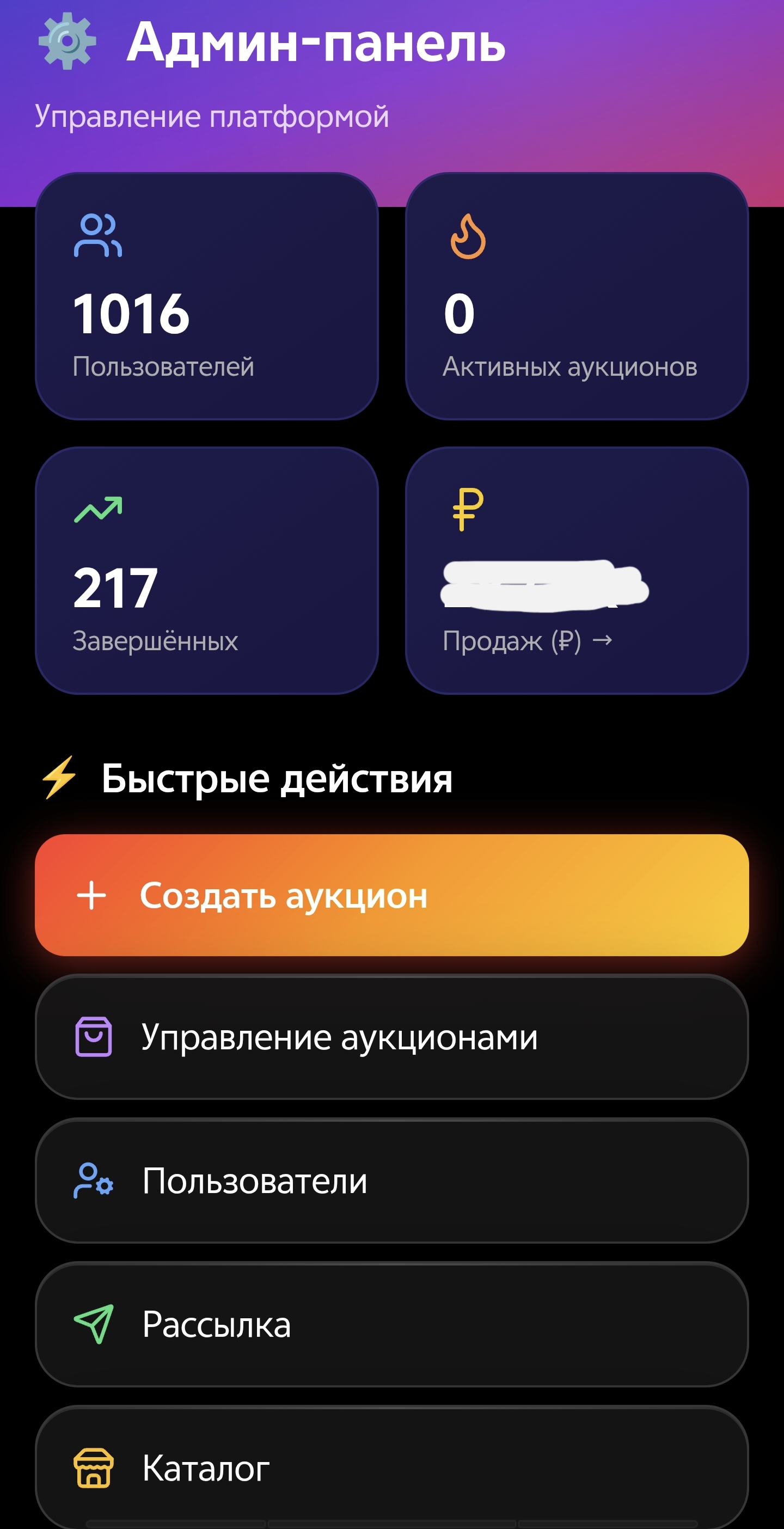 Hot Wheels Market — скриншот 3
