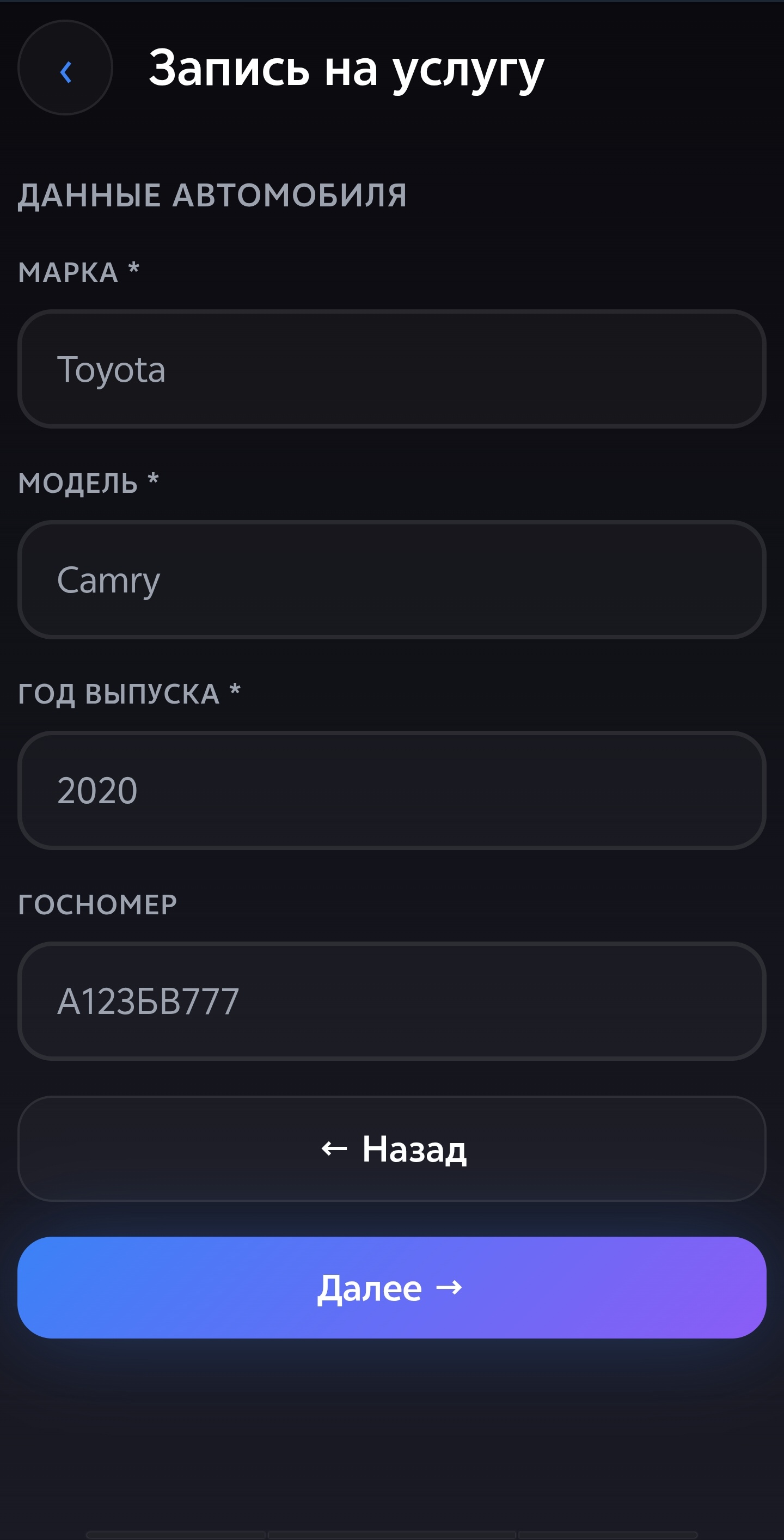 Антикор.Эксперт — цифровая экосистема для бизнеса по антикоррозийной обработке — скриншот 2