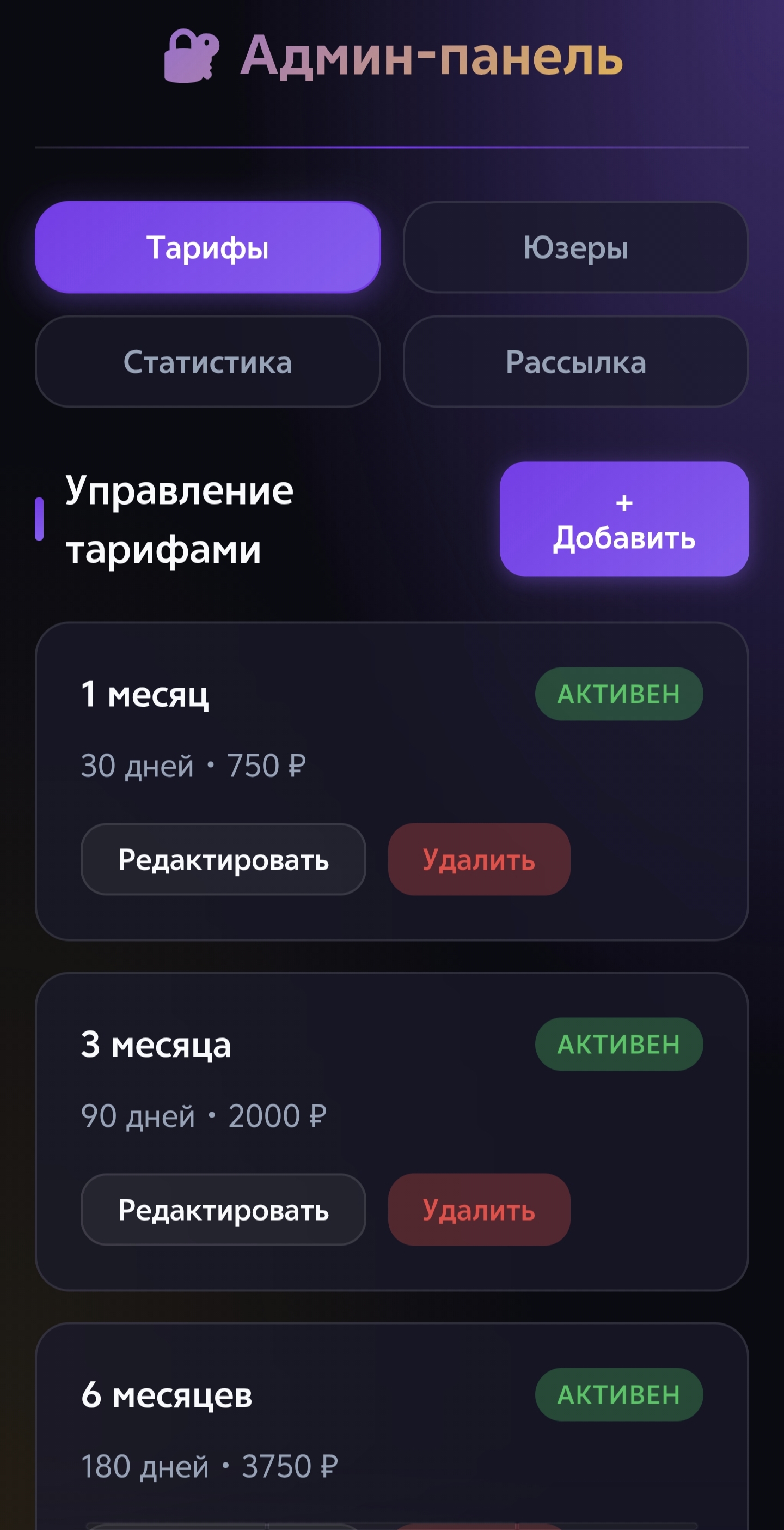 Mini App для закрытого канала "Татьяна Ель" — скриншот 3