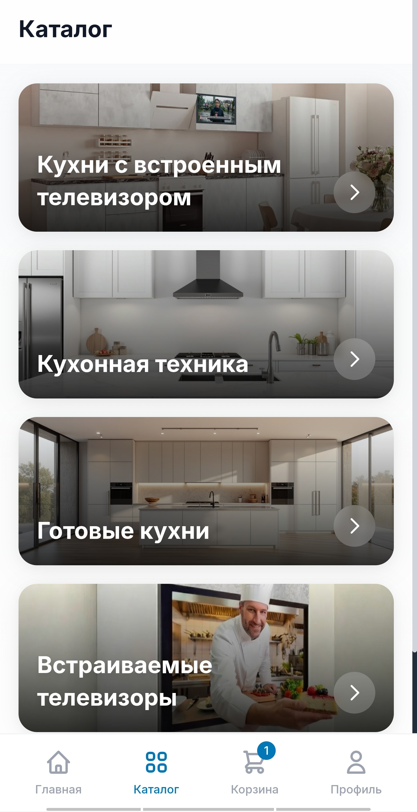 Wavely Kitchen — платформа для продажи кухонь — скриншот 2
